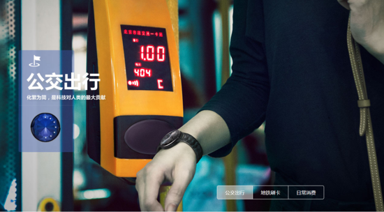 m.pf27.cn智能界1.png