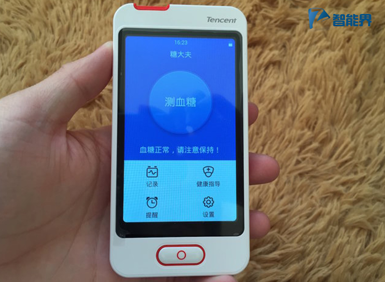 糖大夫智能界m.pf27.cn2.jpg