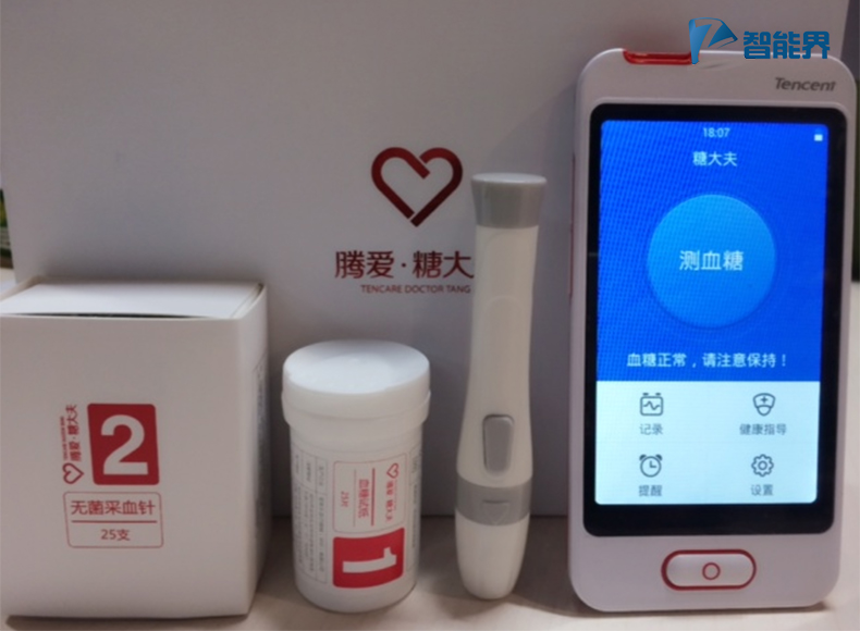 糖大夫智能界m.pf27.cn4.jpg