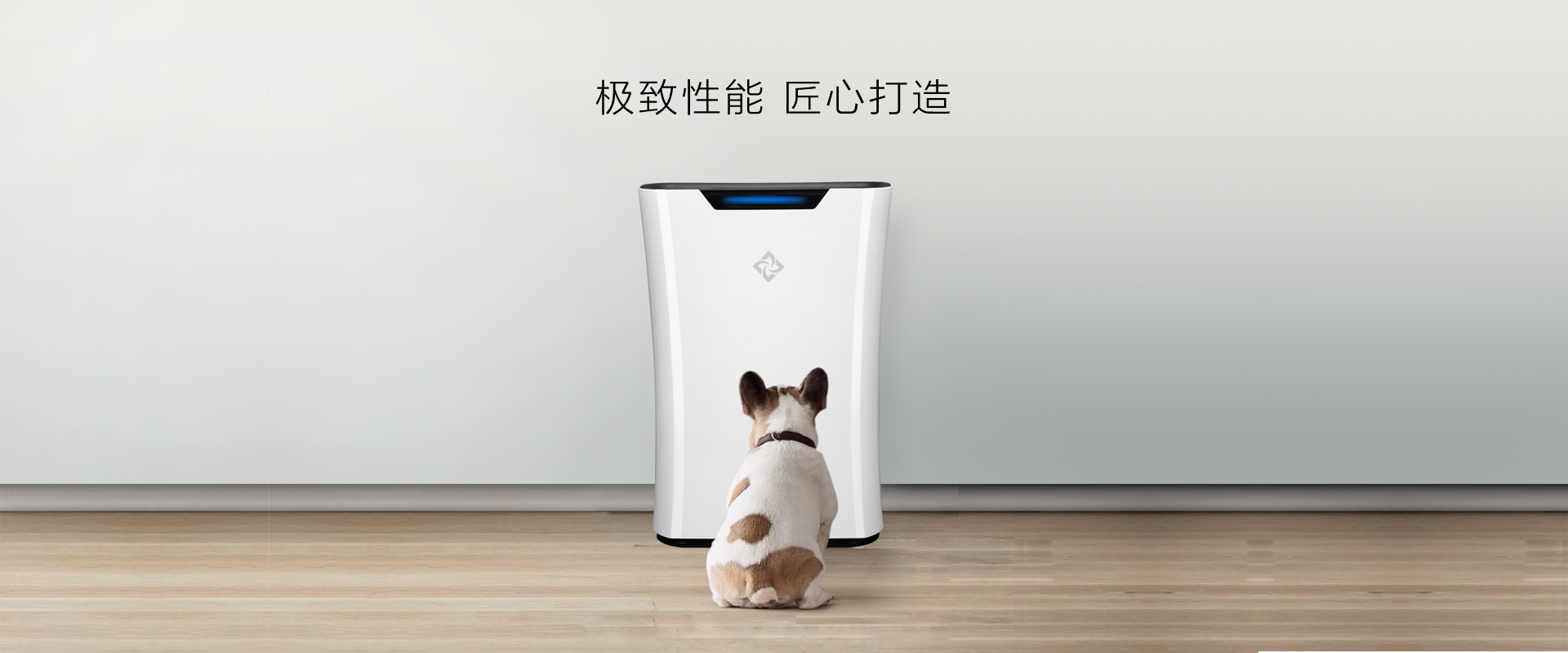 智能界m.pf27.cn新頤空氣凈化器2.jpg