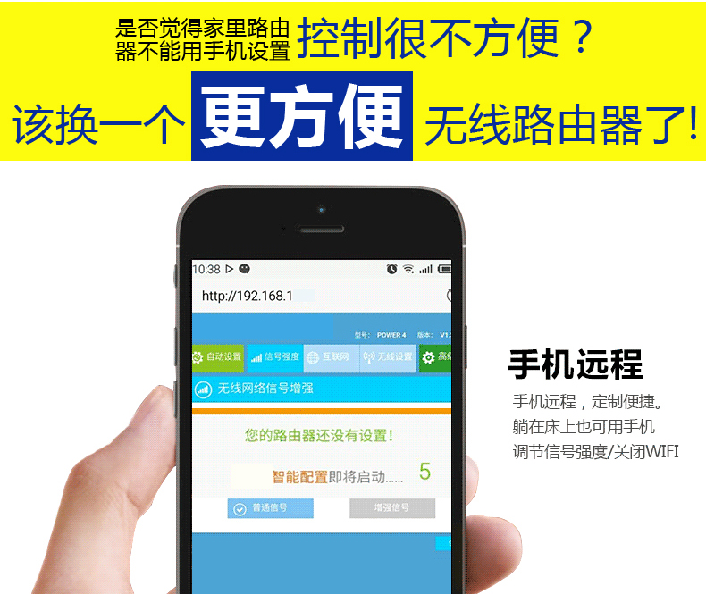 西默路由器W18M智能界m.pf27.cn詳情14.jpg