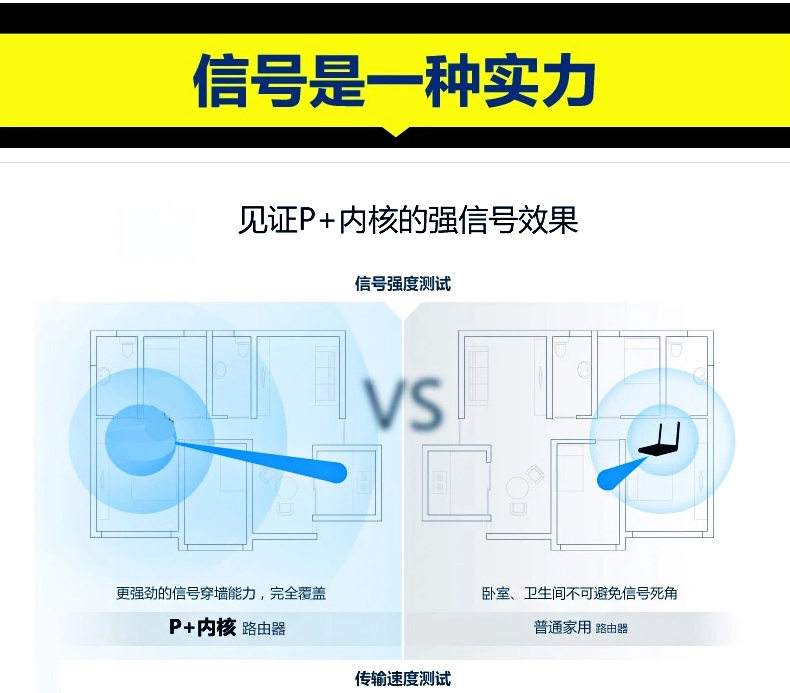 西默路由器W18M智能界m.pf27.cn詳情20.jpg