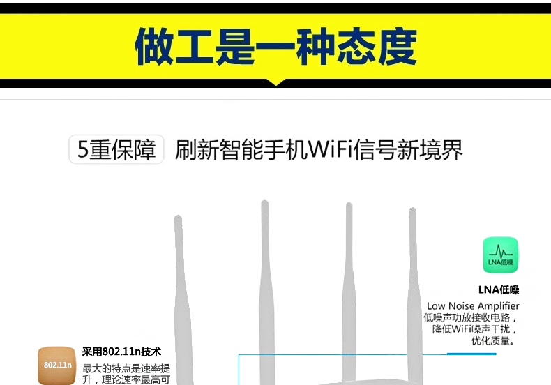 西默路由器W18M智能界m.pf27.cn詳情17.jpg
