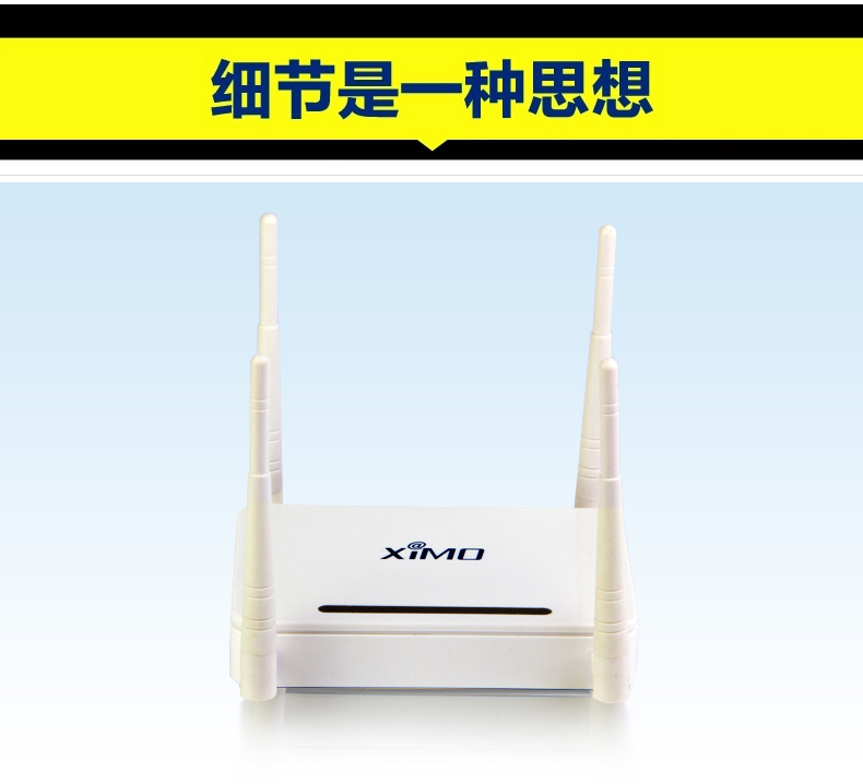 西默路由器W18M智能界m.pf27.cn詳情22.jpg