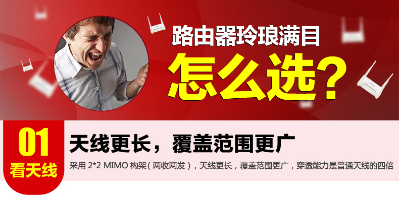 西默路由器W18M智能界m.pf27.cn詳情2.jpg