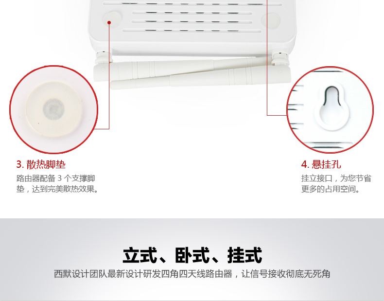 西默路由器W18M智能界m.pf27.cn詳情10.jpg