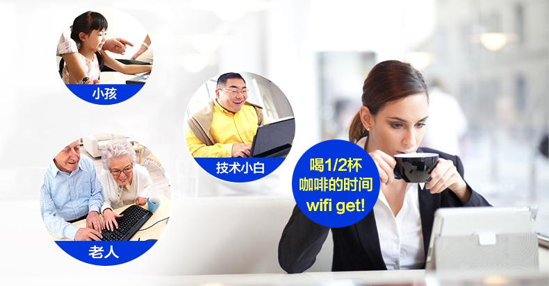 西默路由器W18M智能界m.pf27.cn詳情12.jpg