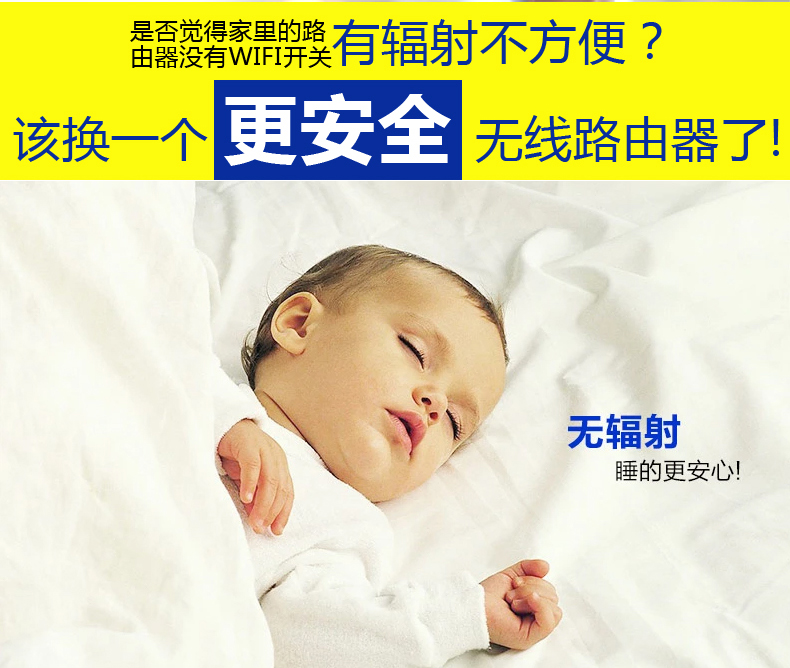 西默路由器W18M智能界m.pf27.cn詳情13.jpg