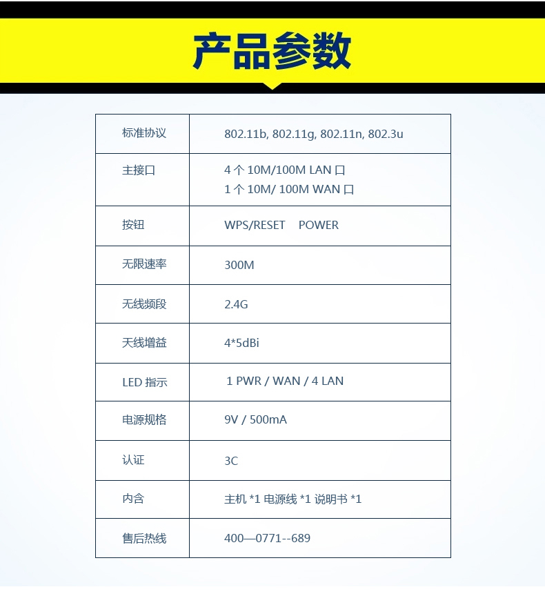 西默路由器W18M智能界m.pf27.cn詳情26.jpg