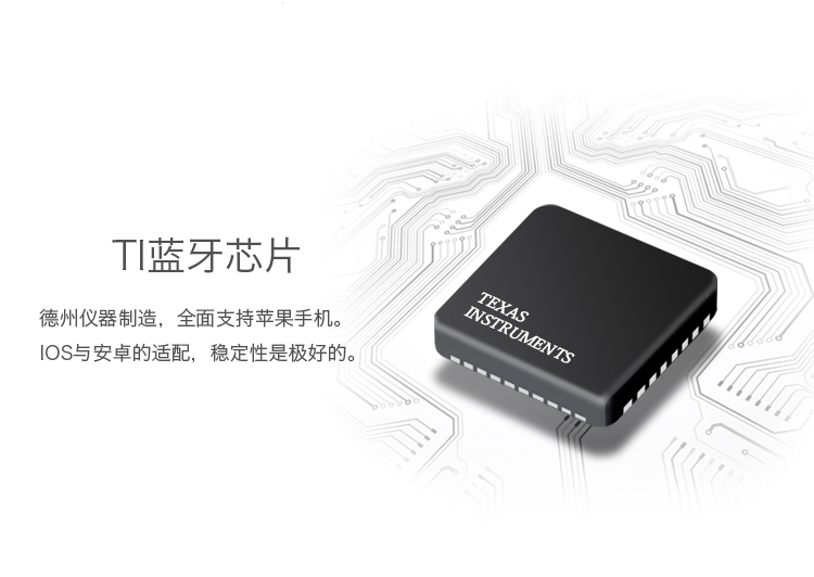 樂跑智能秤C1B 智能界m.pf27.cn產(chǎn)品細(xì)節(jié).jpg