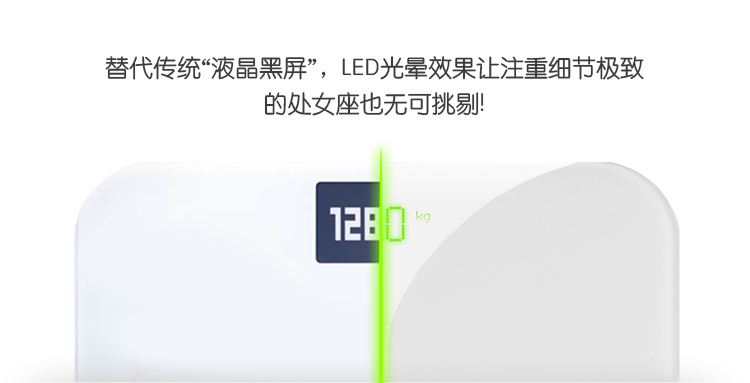 樂跑智能秤C1B 智能界m.pf27.cn產(chǎn)品信息2.jpg