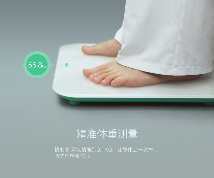 樂跑智能秤C1B 智能界m.pf27.cn產(chǎn)品細(xì)節(jié)3.jpg