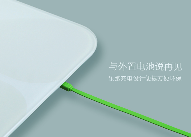 樂跑智能秤C1B 智能界m.pf27.cn產(chǎn)品細(xì)節(jié)2.jpg