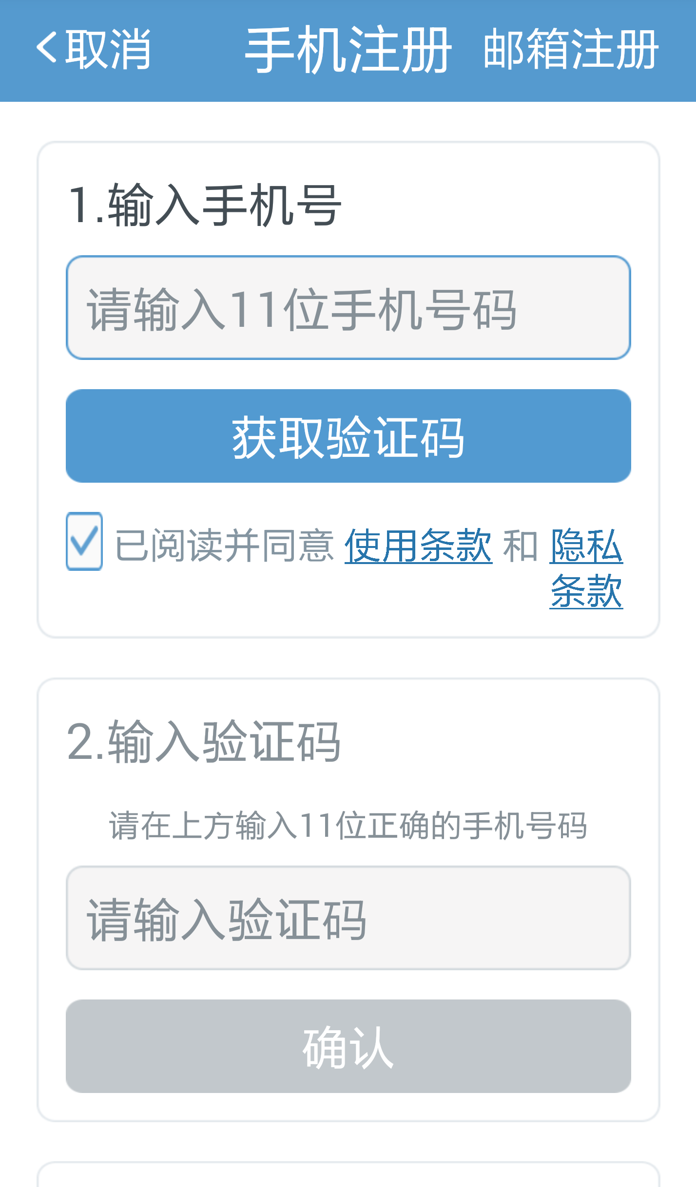 樂跑智能血壓計(jì)MX-01評(píng)測(cè)智能界網(wǎng)znjchina.com14.png