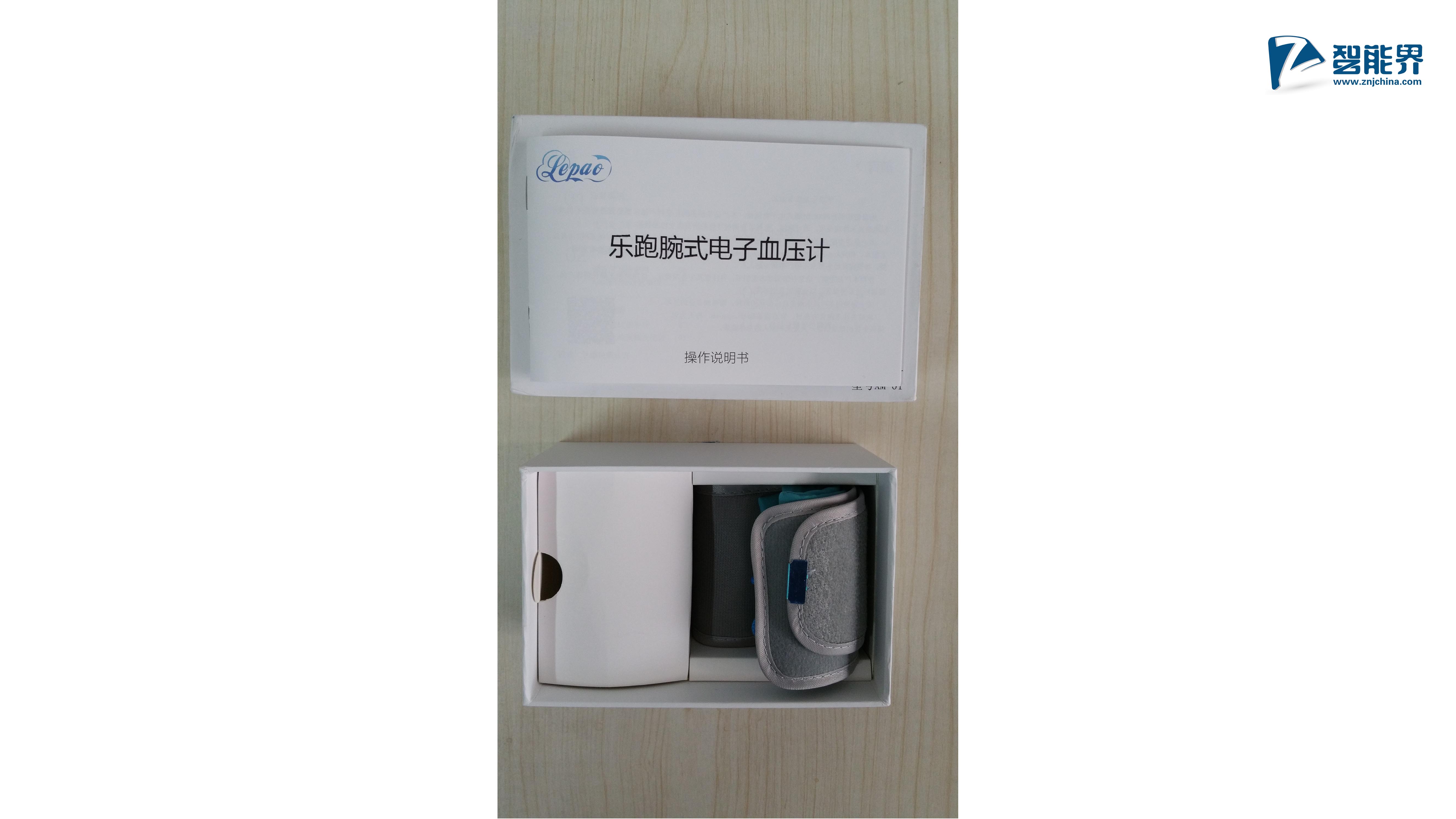 樂跑智能血壓計(jì)MX-01評(píng)測(cè)智能界網(wǎng)znjchina.com5.jpg