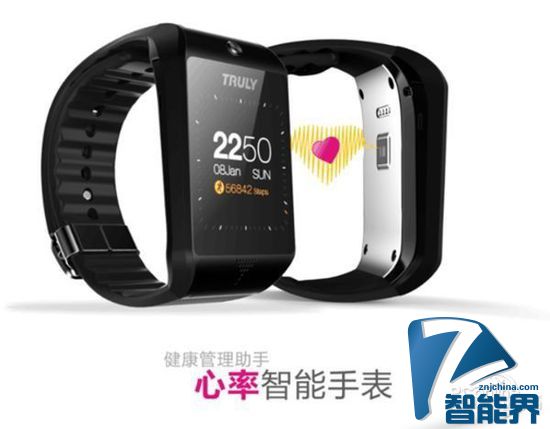 信利eTimer 2心率智能手表上市啦！！