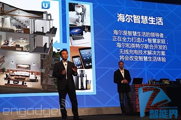 英特爾與海爾合作無線充電，將運用于海爾U+平臺
