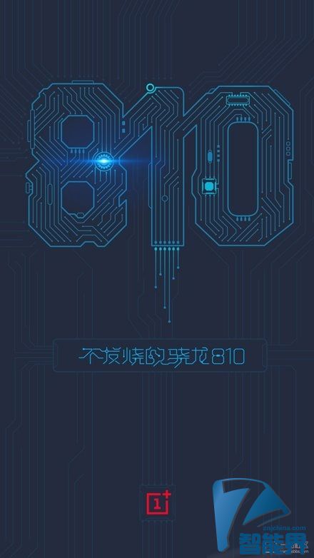 坑“機”無數(shù)的驍龍810，這回終于不發(fā)燒了