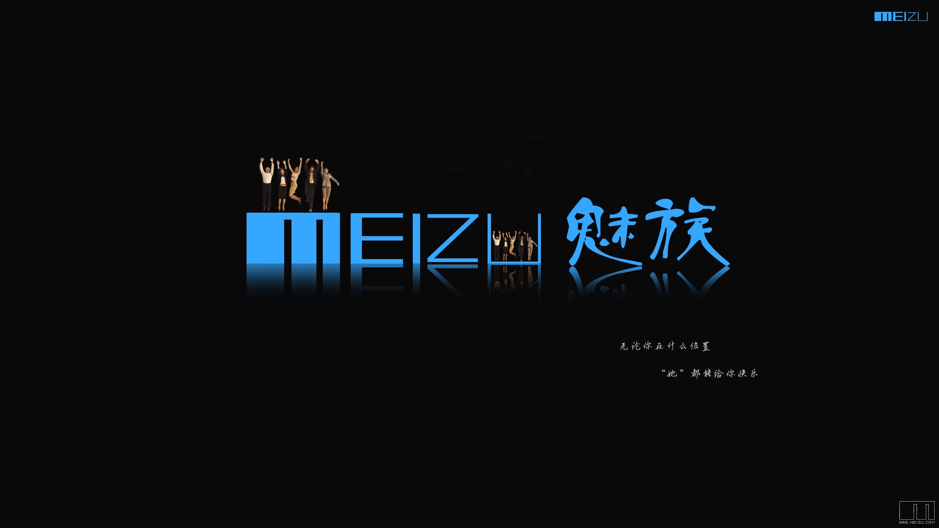 又來(lái)？魅藍(lán)手機(jī)新品將于10月21日亮相