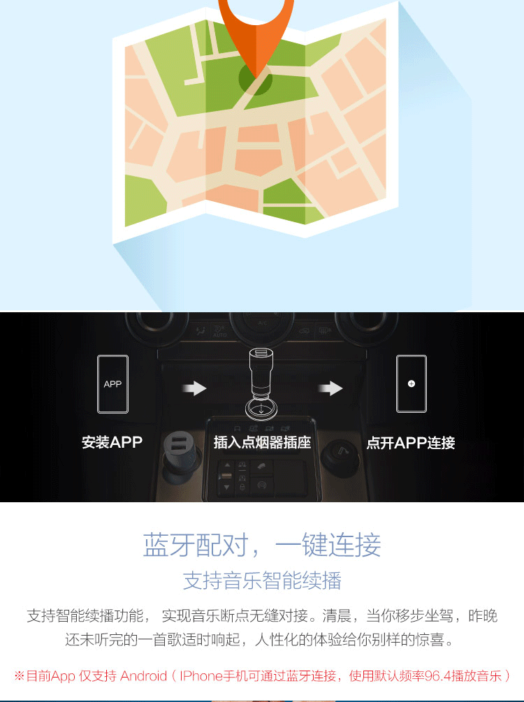 京東商品詳情頁(yè)15.12_05.gif