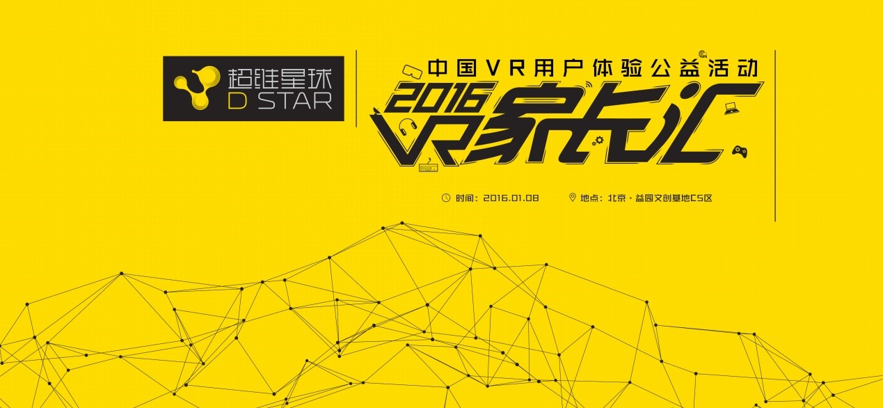誰(shuí)？能看見(jiàn)VR未來(lái)