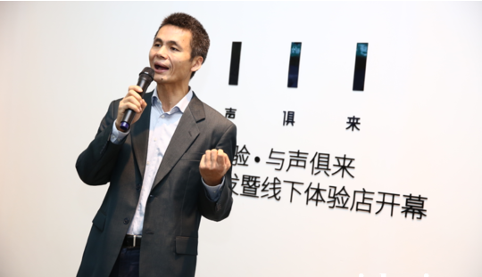 FiiL耳機(jī)估值10億元，淘寶旗艦店月銷(xiāo)收入僅48.7萬(wàn)？