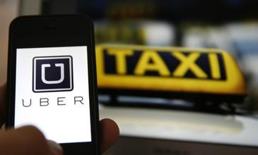  Uber用戶中槍！可能成為黑客的“提款機(jī)”