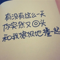 一抹陽光