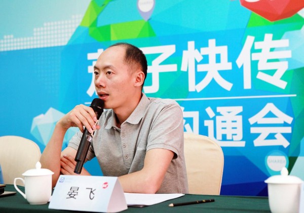 茄子快傳用戶超6億了！晏飛告訴你國際化商機