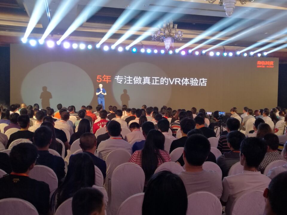  令人期待已久的The VOID風(fēng)格的VR主題公園終于在中國(guó)落地了！