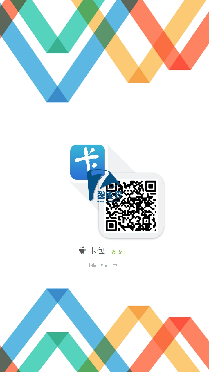 如何實(shí)現(xiàn)《卡包》轉(zhuǎn)換成話費(fèi)？絕密！