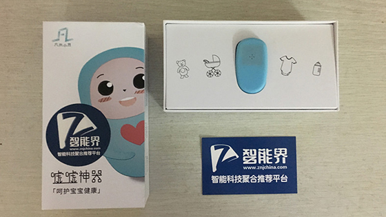 讓紙尿褲會(huì)“說(shuō)話(huà)”——凡米小豆噓噓神器