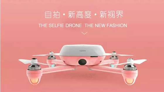專訪基石信息CEO原丁：打破無人機(jī)“高大上”的局面，讓普通人玩得起