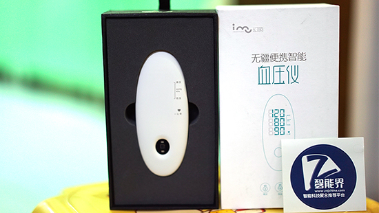 我的健康衛(wèi)士 --  幻響無(wú)疆便攜智能血壓儀試用體會(huì)