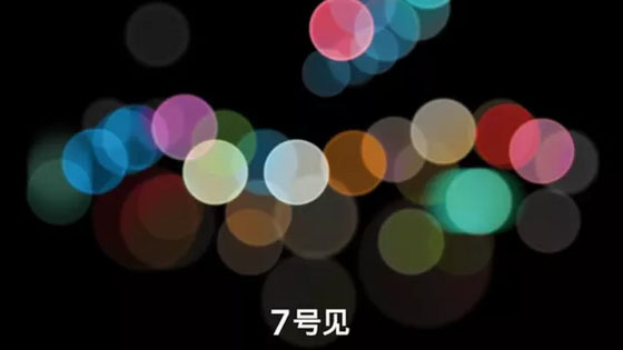 除了蘋(píng)果發(fā)布會(huì)，你還知道什么呢~