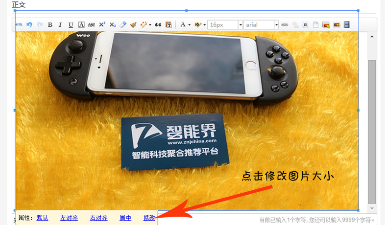 1477022556436041.jpg 試用眾測成品圖.jpg