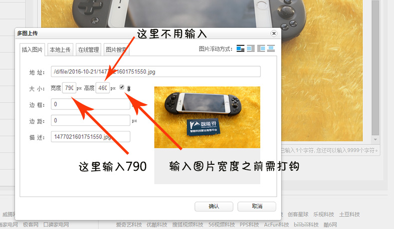 1477022565653824.jpg 試用眾測成品圖2.jpg