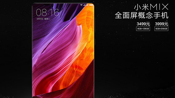 小米Note 2雙曲面發(fā)布會(huì)：梁朝偉與您聊聊“一面科技，一面藝術(shù)”