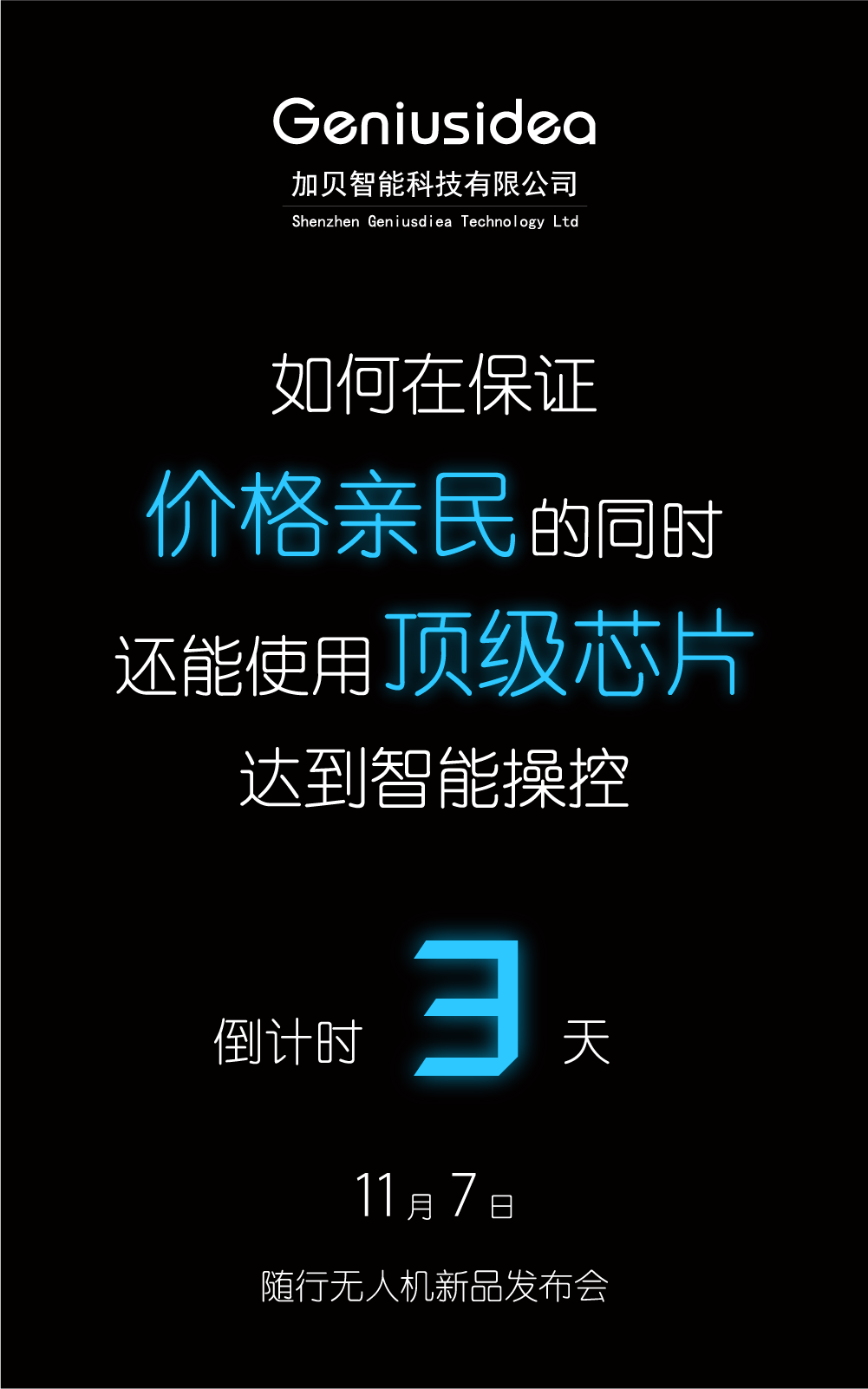 1478328783107243.png 1478328783107243.png