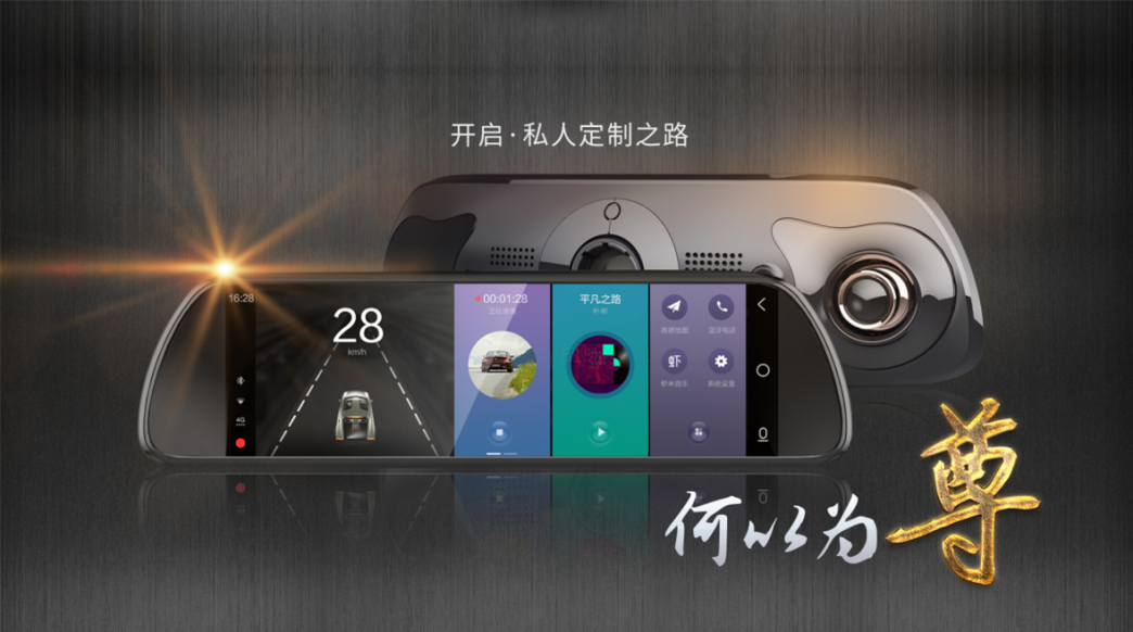 如果余生是你，我希望余生盡快開始——尊者·V9，你要為我的人生負(fù)責(zé)