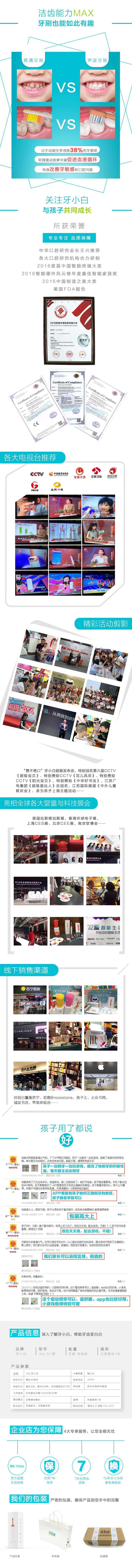 1483588075779735.jpg S1淘寶4.jpg