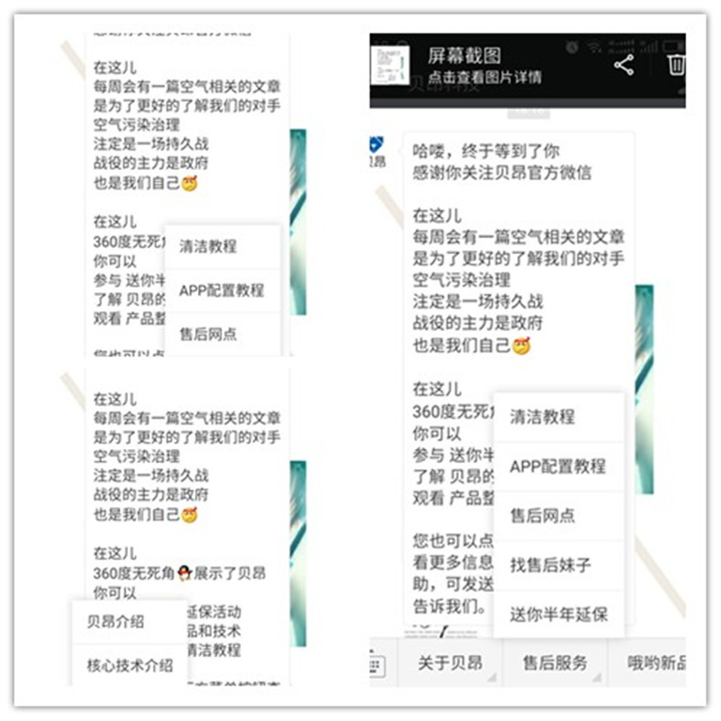 1483612869826167.jpg 27.jpg