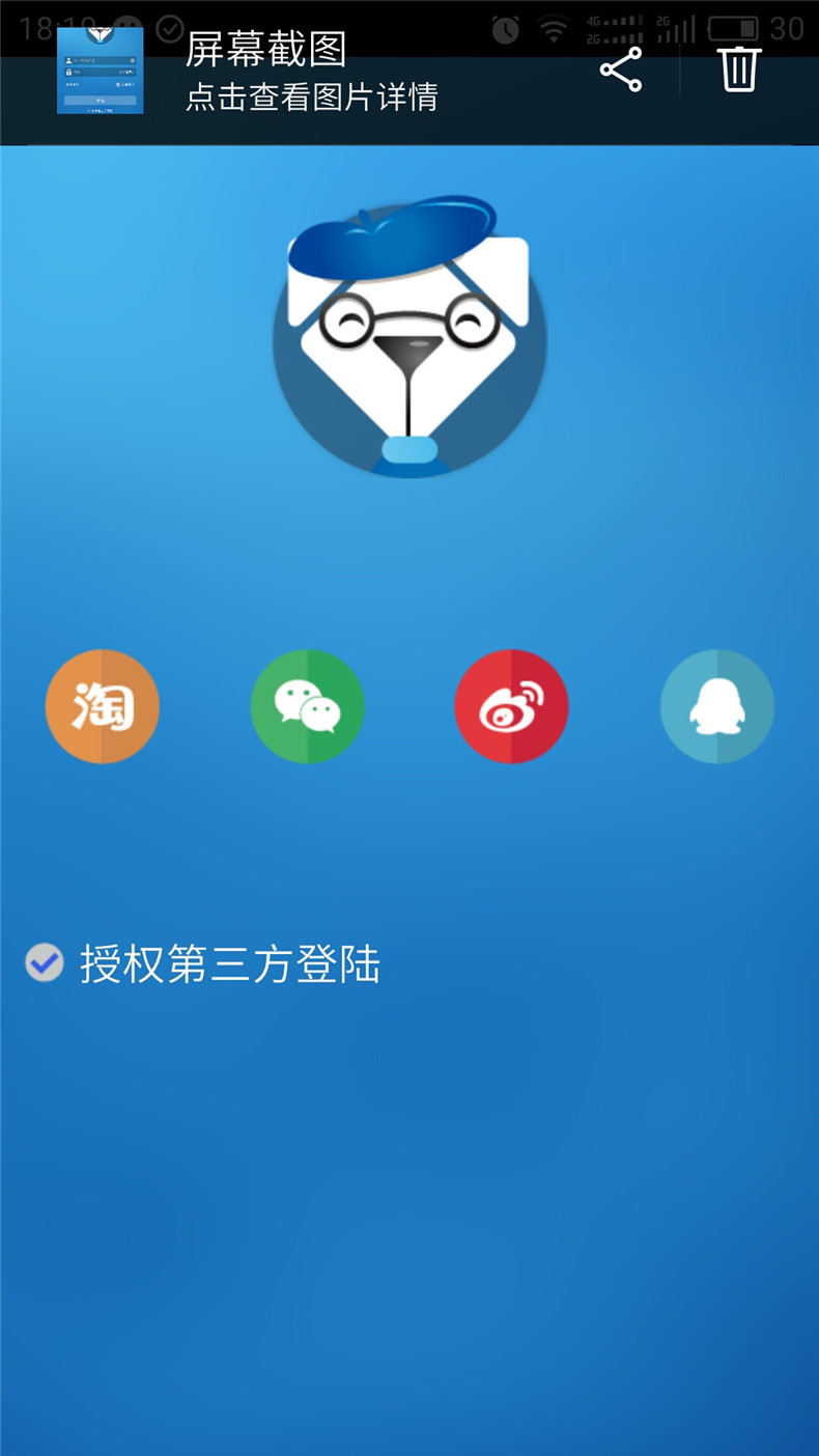 1483613243430662.jpg 31.jpg