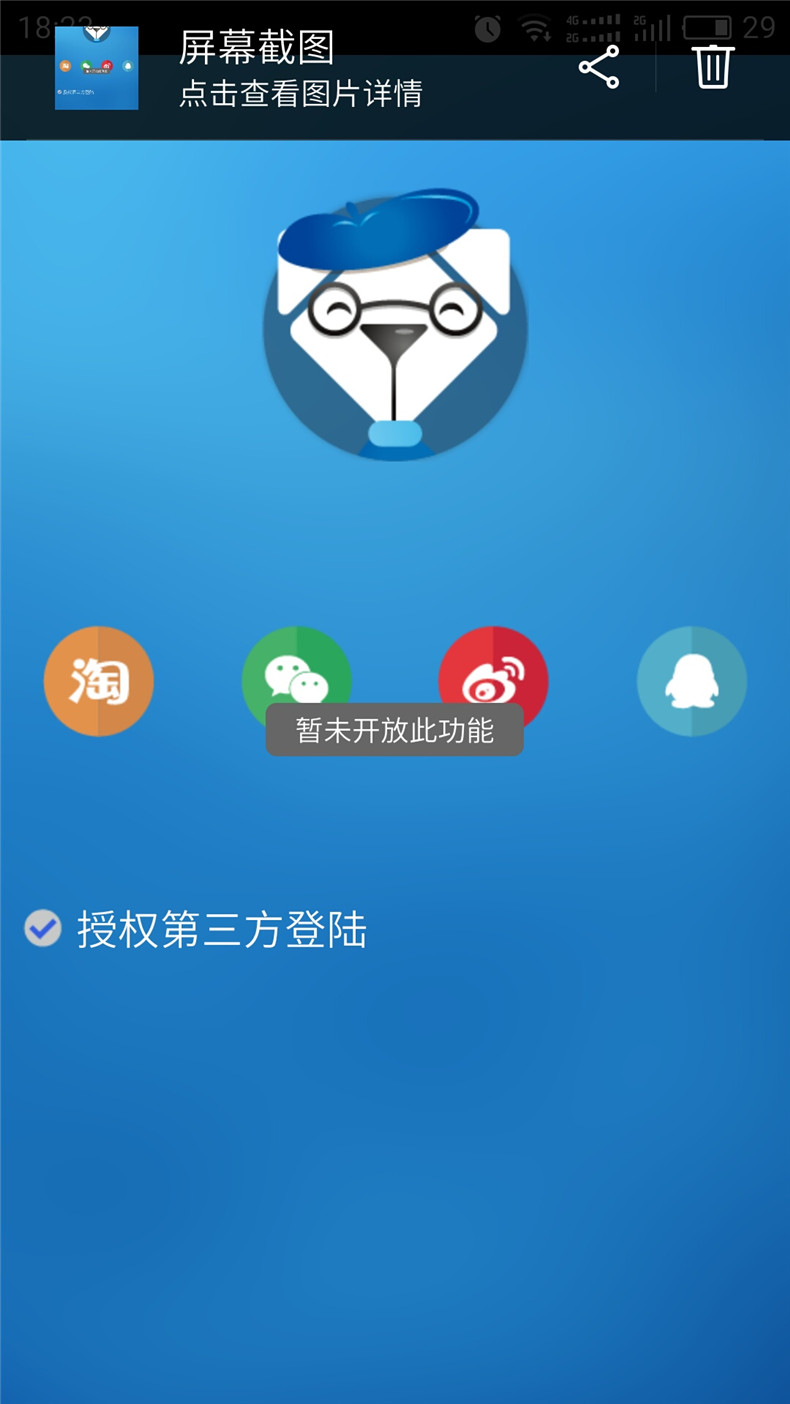 1483613261138583.jpg 32.jpg