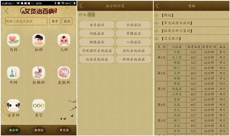 1484123259113638.jpg 4.jpg