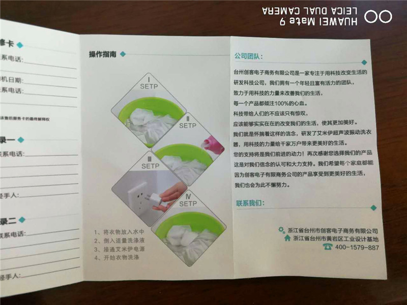 1484441339200700.jpg 8.jpg