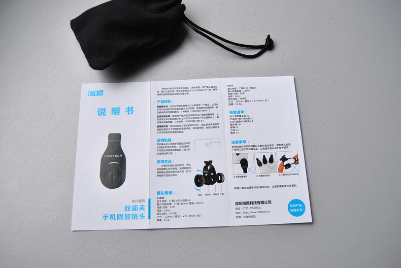 1484621999368136.jpg 006.jpg