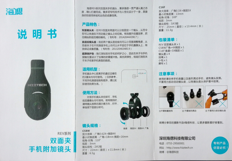 1484622051728872.jpg 101.jpg