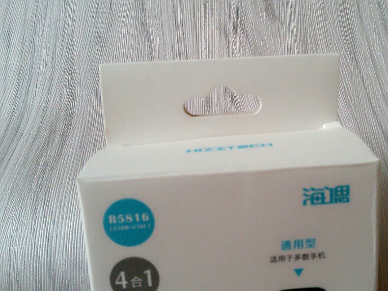 1484634788121513.jpg rps20170115_195116.jpg