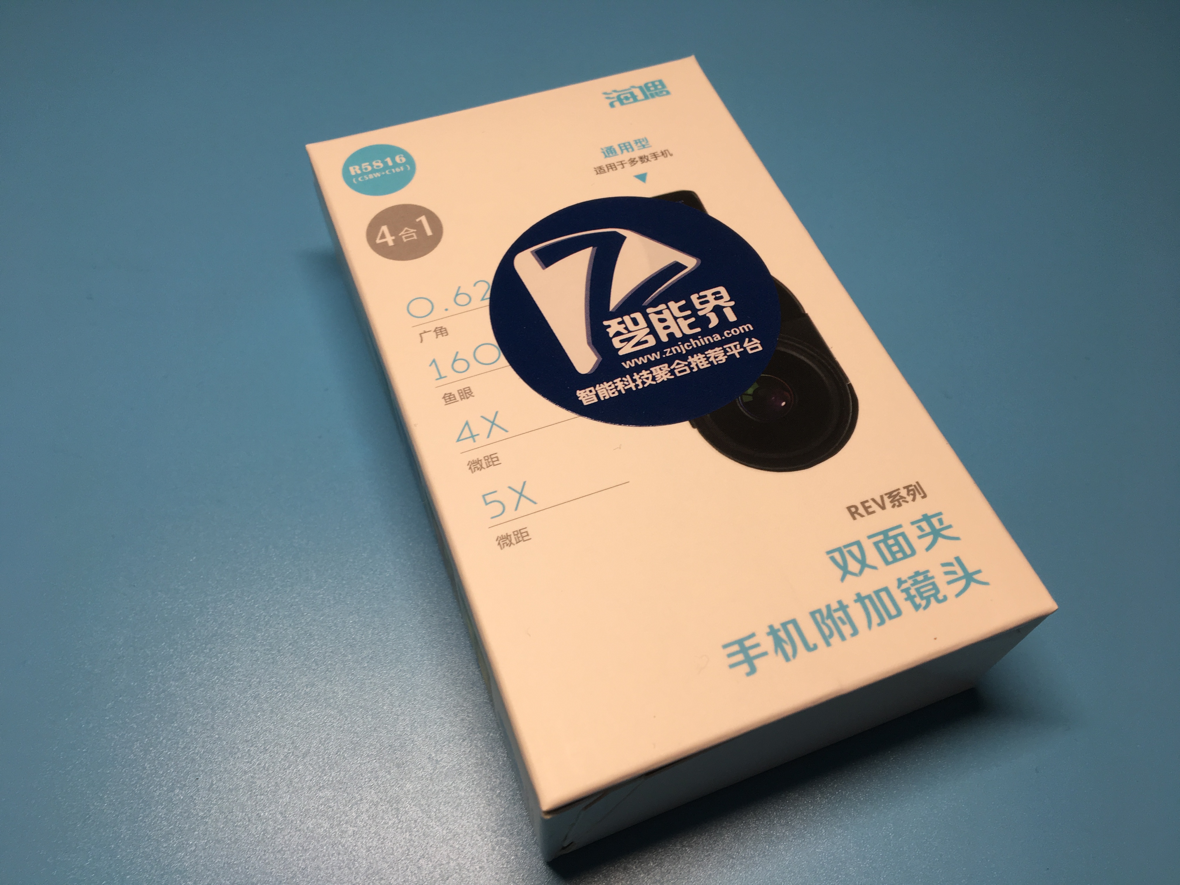 海偲R5816四合一手機(jī)附加鏡頭對(duì)手機(jī)拍照有多大幫助？
